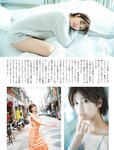 [FLASH] 2024.01.02-09-16 No.1715 雪平莉左 渚恋生 小室瑛莉子 瀧山あか 村島未悠 森元流那 澄田綾乃 小日向ゆか 佐々木萌香 蓬莱舞 吉澤遥奈