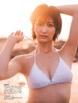 [FLASH] 2024.01.02-09-16 No.1715 雪平莉左 渚恋生 小室瑛莉子 瀧山あか 村島未悠 森元流那 澄田綾乃 小日向ゆか 佐々木萌香 蓬莱舞 吉澤遥奈