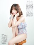 [FLASH] 2024.01.02-09-16 No.1715 雪平莉左 渚恋生 小室瑛莉子 瀧山あか 村島未悠 森元流那 澄田綾乃 小日向ゆか 佐々木萌香 蓬莱舞 吉澤遥奈