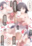 [Fantia] 2023年5月 – 9月 软妹摇摇乐 [1143P30V-10G]