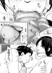 [Fantia] 2023年5月 – 9月 软妹摇摇乐 [1143P30V-10G]