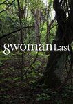[Photobook] 2023.12.17 8woman Last Dance JEWELS 週刊ポストデジタル写真集