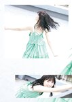 [ENTAME SPOTLIGHT] 月刊エンタメ2023年12月号増刊 #212 天羽希純 津代美月 由良ゆら 黒嵜菜々子 佐山すずか 白昼夢