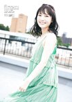 [ENTAME SPOTLIGHT] 月刊エンタメ2023年12月号増刊 #212 天羽希純 津代美月 由良ゆら 黒嵜菜々子 佐山すずか 白昼夢