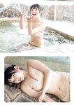 [ENTAME SPOTLIGHT] 月刊エンタメ2023年12月号増刊 #212 天羽希純 津代美月 由良ゆら 黒嵜菜々子 佐山すずか 白昼夢