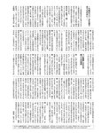 [Weekly SPA!] 2023.12.26 王林 澄田綾乃 心愛 戸塚咲季 萌花 もものすけ 相川暖花