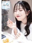 [Weekly SPA!] 2023.12.26 王林 澄田綾乃 心愛 戸塚咲季 萌花 もものすけ 相川暖花