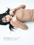 [FRIDAY] 2023.11.23 森香純 珠玉のボディライン