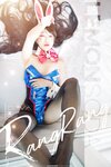 [LemonSoda] Rang Rang - D.Va