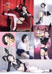 [Young King] ヤングキング 2024.01.01 No.01 岡田彩夢
