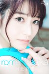 アサ芸SEXY女優写真集 河北彩花 Romantic Saika (2023-12-22)