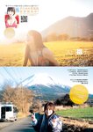 [Young Jump] 週刊ヤングジャンプ 2024.01.08 No.02 大白桃子 鈴原希実 橘和奈 阿部なつき 王林