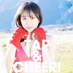 [Young Jump] 週刊ヤングジャンプ 2024.01.08 No.02 大白桃子 鈴原希実 橘和奈 阿部なつき 王林