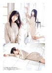 [Young Jump] 週刊ヤングジャンプ 2024.01.08 No.02 大白桃子 鈴原希実 橘和奈 阿部なつき 王林