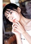 [Young Jump] 週刊ヤングジャンプ 2024.01.08 No.02 大白桃子 鈴原希実 橘和奈 阿部なつき 王林