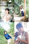 [Young Jump] 週刊ヤングジャンプ 2024.01.08 No.02 大白桃子 鈴原希実 橘和奈 阿部なつき 王林
