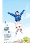 [Young Jump] 週刊ヤングジャンプ 2024.01.08 No.02 大白桃子 鈴原希実 橘和奈 阿部なつき 王林