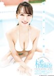 [Young Jump] 週刊ヤングジャンプ 2024.01.08 No.02 大白桃子 鈴原希実 橘和奈 阿部なつき 王林
