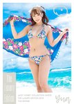 三上悠亜 JUICYHONEY 14sets