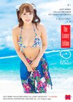 三上悠亜 JUICYHONEY 14sets