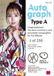 三上悠亜 JUICYHONEY 14sets