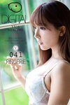 三上悠亜 JUICYHONEY 14sets