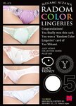 三上悠亜 JUICYHONEY 14sets