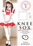 三上悠亜 JUICYHONEY 14sets