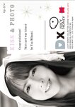 三上悠亜 JUICYHONEY 14sets