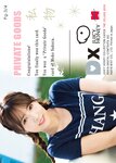 三上悠亜 JUICYHONEY 14sets
