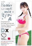 三上悠亜 JUICYHONEY 14sets
