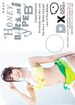 三上悠亜 JUICYHONEY 14sets