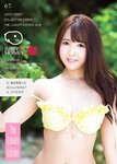 三上悠亜 JUICYHONEY 14sets