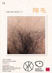 三上悠亜 JUICYHONEY 14sets