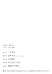 三上悠亜 JUICYHONEY 14sets
