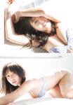 [Shonen Champion] 週刊少年チャンピオン 2023.12.14 No.52 沢口愛華