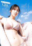 [Shonen Champion] 週刊少年チャンピオン 2023.12.14 No.52 沢口愛華