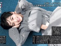[Weekly SPA!] 2023.12.19 伊原六花 あにお天湯 池本しおり 柊きき 森ふう花 福士奈央