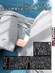 [Weekly SPA!] 2023.12.19 伊原六花 あにお天湯 池本しおり 柊きき 森ふう花 福士奈央