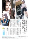 [Weekly SPA!] 2023.12.19 伊原六花 あにお天湯 池本しおり 柊きき 森ふう花 福士奈央