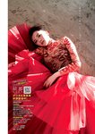 [Young Jump] 週刊ヤングジャンプ 2024.01.18 No.03-04 王林 結那 有井ちえ 青山なぎさ