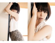[Photobook] 真中つぐ 写真集 恋愛情緒 (wunder puglishing house)