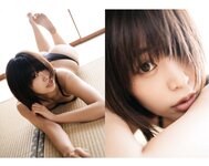 [Photobook] 真中つぐ 写真集 恋愛情緒 (wunder puglishing house)
