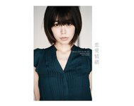 [Photobook] 真中つぐ 写真集 恋愛情緒 (wunder puglishing house)