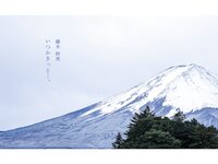 [Photobook] 藤木紗英 オフィシャルヌード写真集 いつかきっと