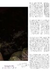 [FLASH] グラビアBEST 2024年新年 2023.12.22 沢口愛華 あまつまりな 伊織もえ 山田せいあ 桐原美月 平田侑希 奈良未遥 相沢菜々子 西野夢菜 武田智加 森元流那 南みゆか
