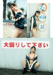 [FLASH] グラビアBEST 2024年新年 2023.12.22 沢口愛華 あまつまりな 伊織もえ 山田せいあ 桐原美月 平田侑希 奈良未遥 相沢菜々子 西野夢菜 武田智加 森元流那 南みゆか