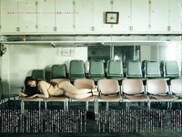 [FLASH] グラビアBEST 2024年新年 2023.12.22 沢口愛華 あまつまりな 伊織もえ 山田せいあ 桐原美月 平田侑希 奈良未遥 相沢菜々子 西野夢菜 武田智加 森元流那 南みゆか