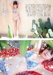 [FLASH] グラビアBEST 2024年新年 2023.12.22 沢口愛華 あまつまりな 伊織もえ 山田せいあ 桐原美月 平田侑希 奈良未遥 相沢菜々子 西野夢菜 武田智加 森元流那 南みゆか