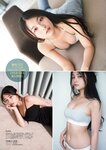 [FLASH] グラビアBEST 2024年新年 2023.12.22 沢口愛華 あまつまりな 伊織もえ 山田せいあ 桐原美月 平田侑希 奈良未遥 相沢菜々子 西野夢菜 武田智加 森元流那 南みゆか